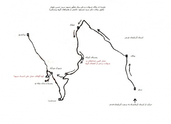 مکان عروج شهید سید حسن تقوی 